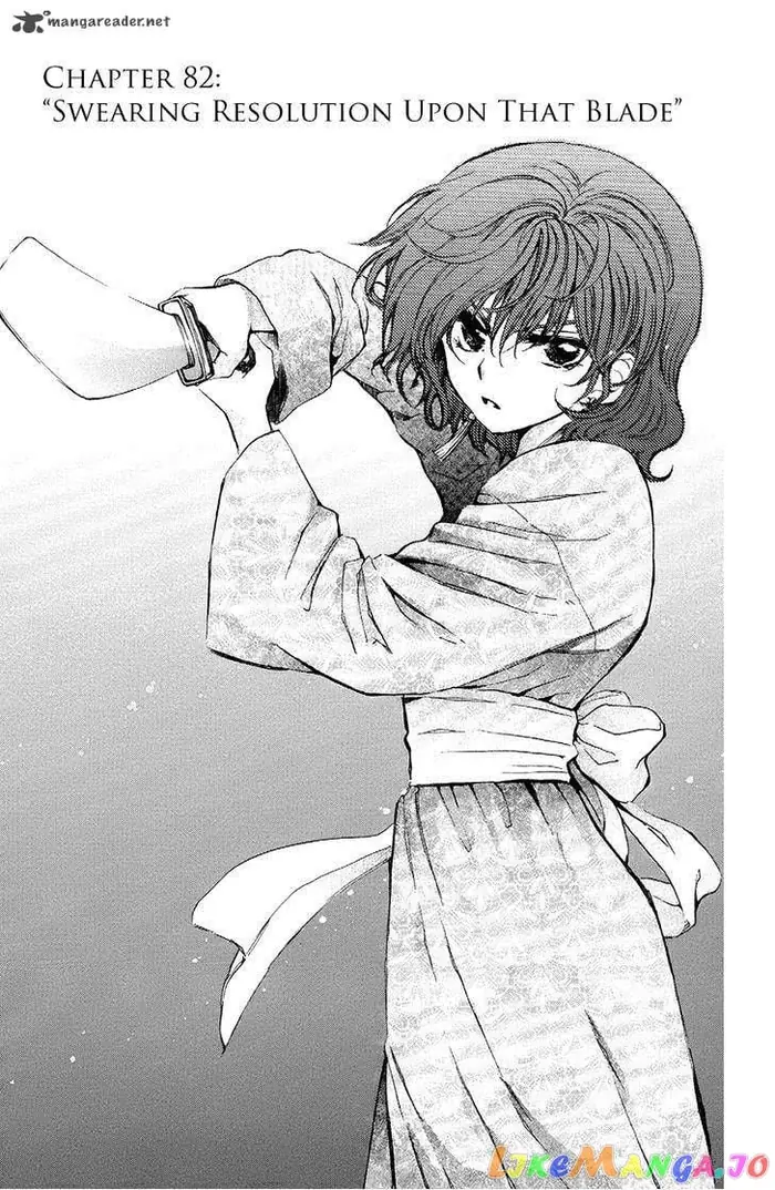 Yona of the Dawn Chapter 82 image 01_optimized